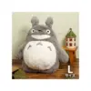 Maison Ghibli Funwari Plush Big Totoro L – My Neighbor Totoro- Classic Plush