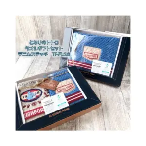 Maison Ghibli Gift Box 3 Towels Denim Stitching – My Neighbor Totoro- Household Linen