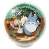 Maison Ghibli Paper Theater Ball Secret Tunnel – My Neighbor Totoro- Arts And Crafts